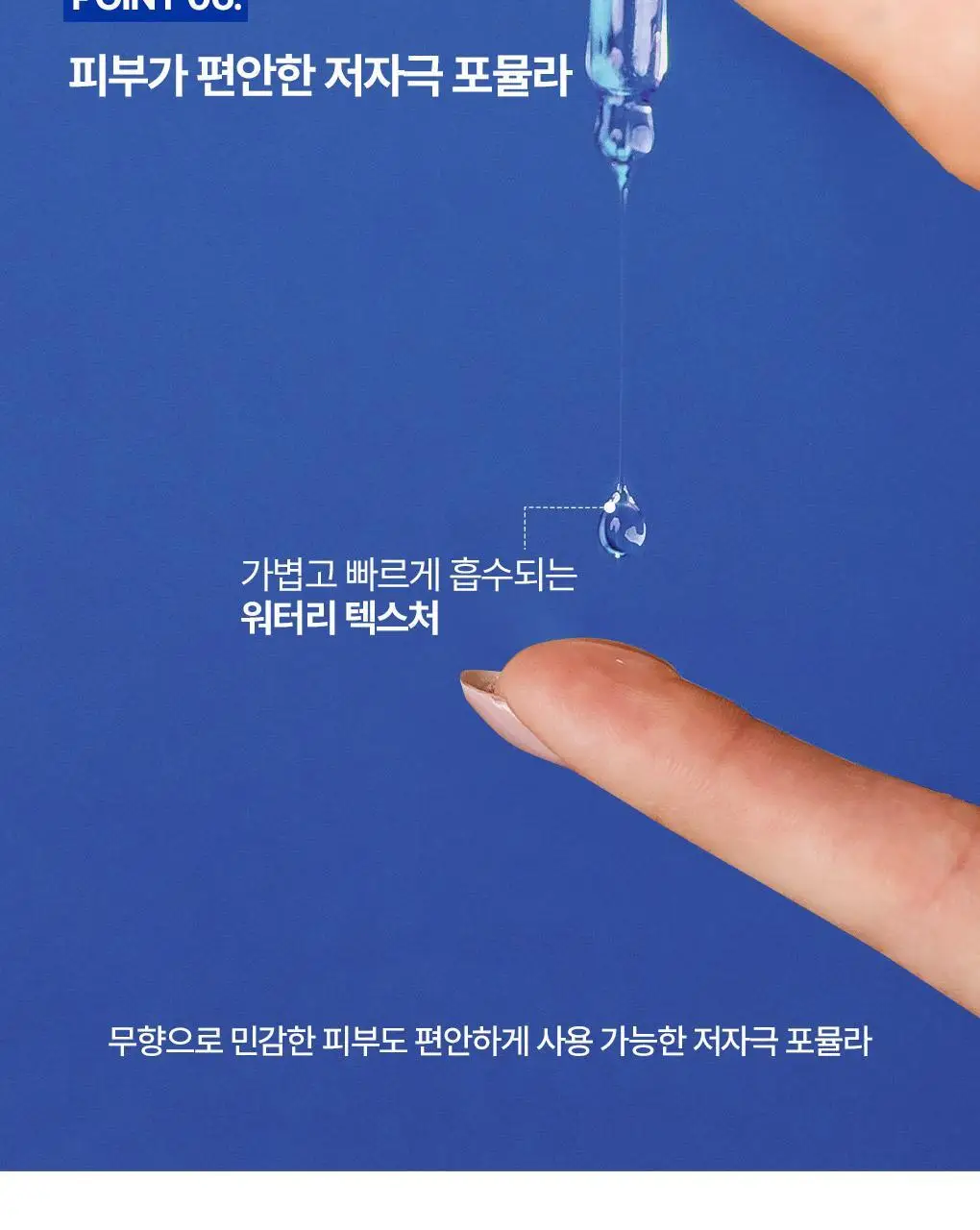 [민감진정세럼] 유리아쥬 시카 데일리 인텐스 리페어 세럼 30ml 상세페이지 19